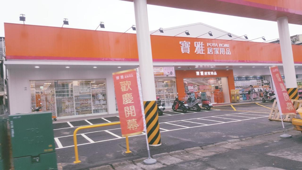 Yily House怡家居 Apartment Yilan Exterior photo